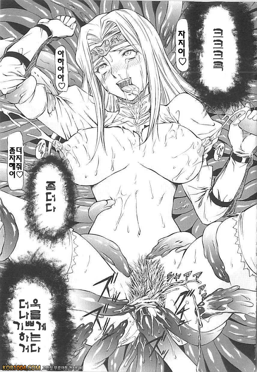 여자아이 판매회#7 - 새크리파이스_by 망가 이미지 #39