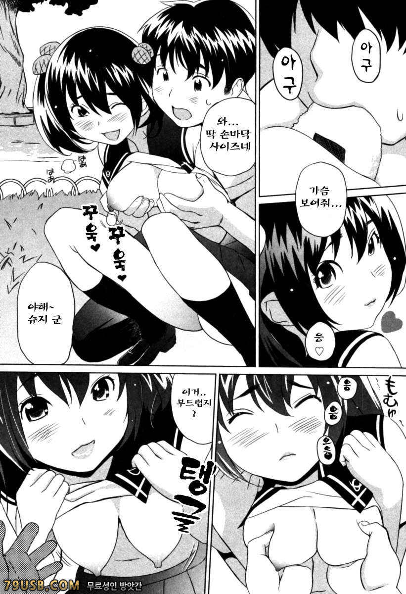 모에뉴 #8 - 아오소라 시스터즈 2_by 망가 이미지 #7