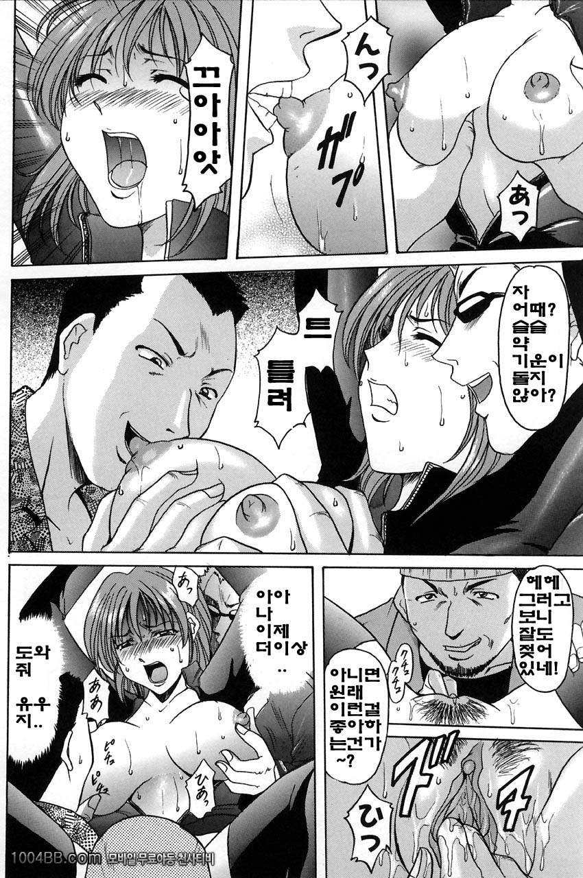 官能実験#2 어둠에서 어둠으로 [전편]_by 망가 이미지 #10