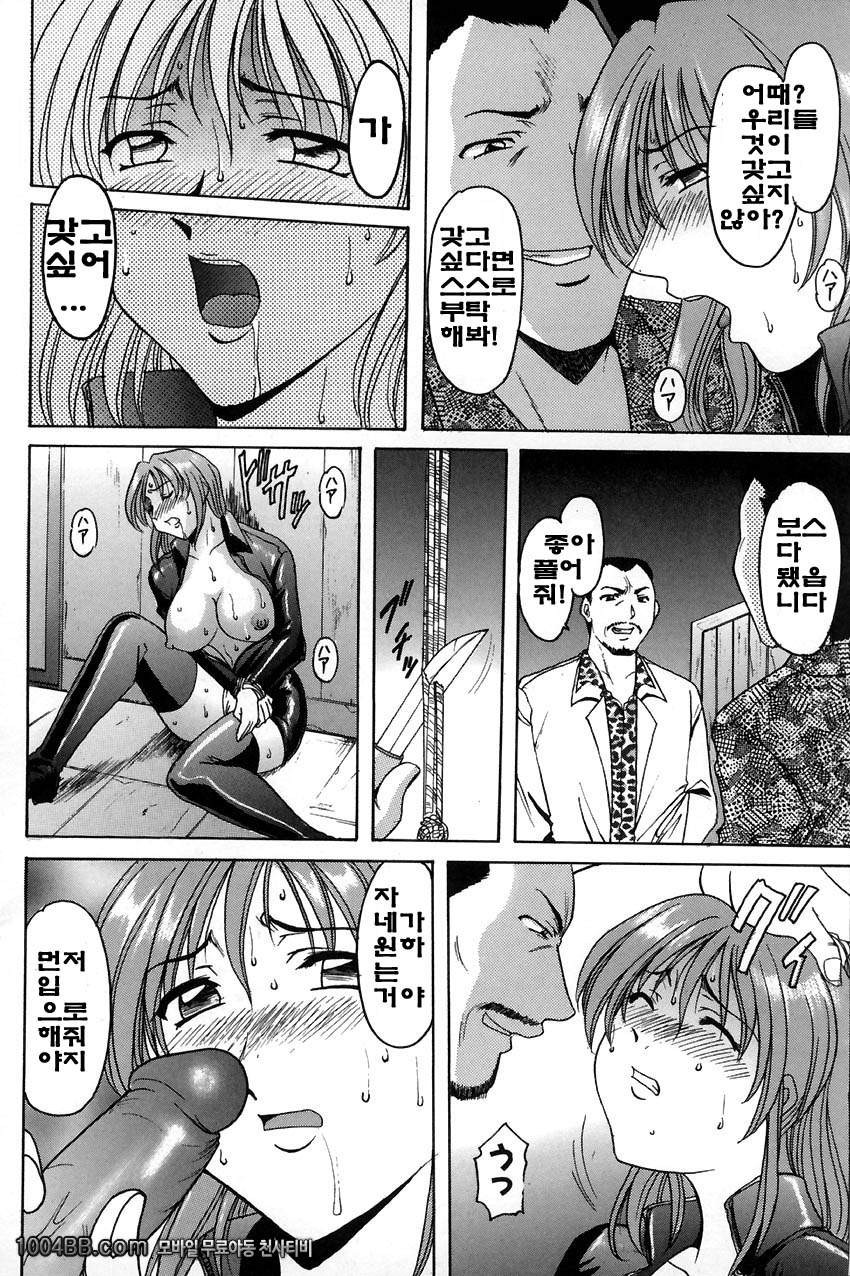 官能実験#2 어둠에서 어둠으로 [전편]_by 망가 이미지 #12