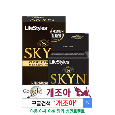 사이즈가 크다면 이런 콘돔도 즐겨보자              이미지 #8