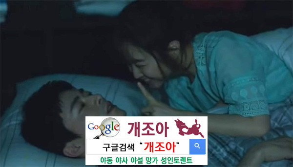 새로운 파트너와 얼마 만에 섹스 하시나요?              이미지 #1