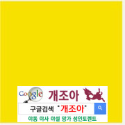 색깔로 보는 당신의 섹스타입              이미지 #2