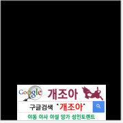 색깔로 보는 당신의 섹스타입              이미지 #6