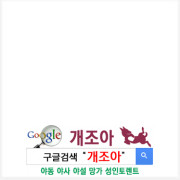 색깔로 보는 당신의 섹스타입              이미지 #7