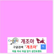 색깔로 보는 당신의 섹스타입              이미지 #8