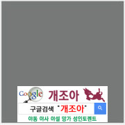 색깔로 보는 당신의 섹스타입              이미지 #10