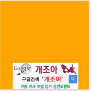 색깔로 보는 당신의 섹스타입              이미지 #11