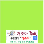 색깔로 보는 당신의 섹스타입              이미지 #12