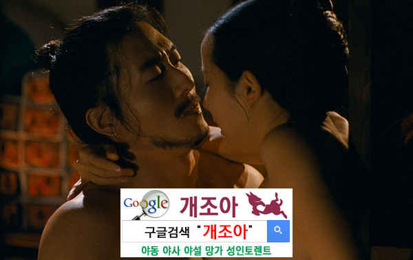 색깔로 보는 당신의 섹스타입              이미지 #14