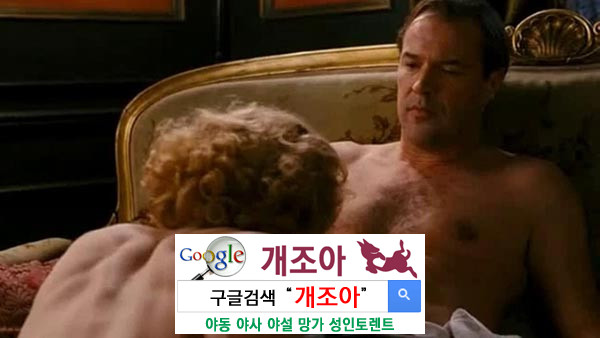 색깔로 보는 당신의 섹스타입              이미지 #15
