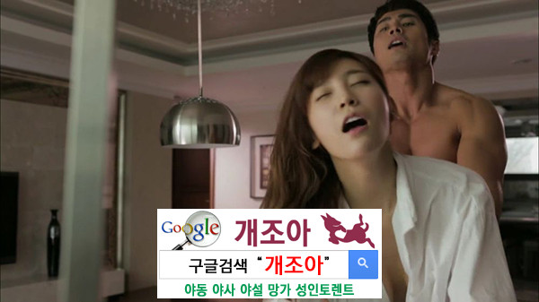 색깔로 보는 당신의 섹스타입              이미지 #16