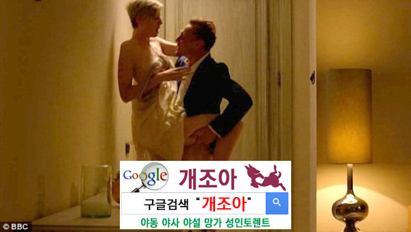 색깔로 보는 당신의 섹스타입              이미지 #17