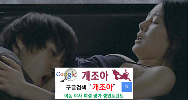 색깔로 보는 당신의 섹스타입              이미지 #18