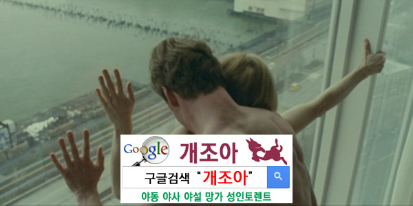 색깔로 보는 당신의 섹스타입              이미지 #21