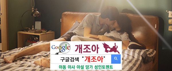 색깔로 보는 당신의 섹스타입              이미지 #22