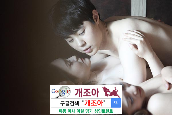 색깔로 보는 당신의 섹스타입              이미지 #24