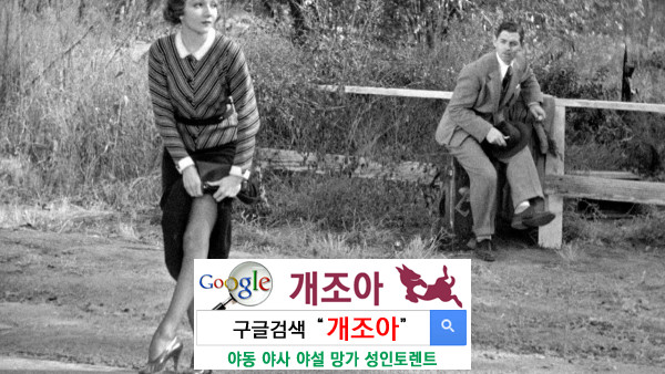 여성의 가면과 성 - 벗은 몸, 그러나 아직 안 벗은 몸              이미지 #1