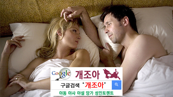 마이 베스트 오브 베스트 섹스              이미지 #1