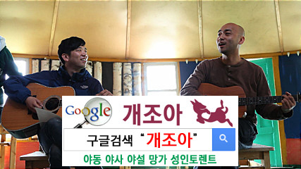 그도 안마시술소에 가 봤을까?              이미지 #1