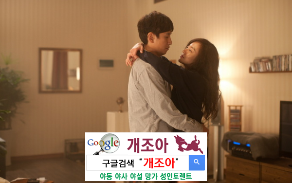 섹스하고 싶어서 화해하자는 거냐              이미지 #1